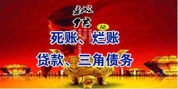 酉阳要债公司