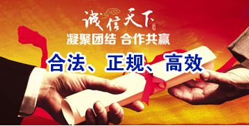 酉阳讨账公司